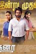 Kanaa (film)