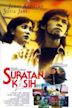 Suratan kasih