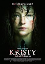 Kristy | Teaser Trailer