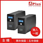 特優Aplus 在線互動式UPS Plus1L-US600N (600VA/360W)-兩入組