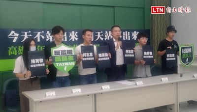 呼應青鳥！高雄青年學生喊話柯志恩、陳菁徽 支持政院覆議案 - 自由電子報影音頻道