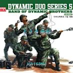【象牙音樂】韓國人氣團體-- Dynamic Duo vol.5 - Band Of Dynamic Brothers