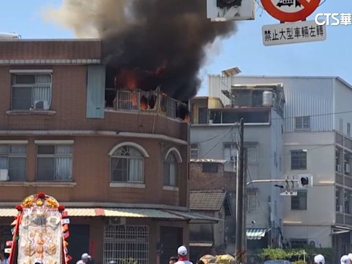 廟會放炮釀禍？ 高雄民宅竄火屋主抱小孩逃命