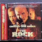 劉漢盛百大榜單/The Rock絕地任務 電影原聲帶 Hans Zimmer漢斯季默/配樂 1996年美國PMDC版
