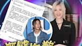 陳蕾跪低不再提Nathan 向其前女友家人道歉