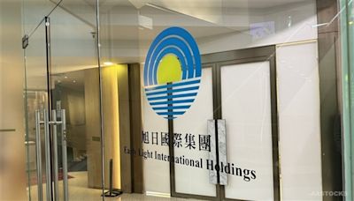 「意嵐」次輪銷售即日沽119伙 佔推售單位逾85%