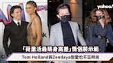 情侶穿搭｜「荷里活最萌身高差」Tom Holland與Zendaya模範情侶裝示範！閃光彈連環發也不忘時尚