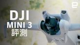 DJI Mini 3 評測：入門級航拍、玩出高階感（一鍵拍攝、原生豎拍、特長續航力）