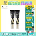 (2入組)AHC 3D超效煥活全臉眼霜 30ML