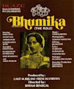 Bhumika (film)