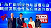 RTHK signs MOU with Guangdong broadcaster - RTHK