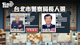 非方仰寧！李西河接警局長 藍議員：耍人好玩？