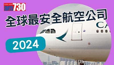 國泰航空｜賀以禮：明年再增10個航點 下半年將開沙特利雅得航線