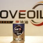 【樂油油】ELF FTX 0W20 1L 日本原裝機油