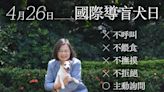 國際導盲犬日 蔡英文曬家中三隻退役導盲犬及樂樂、宣導「四不一問」