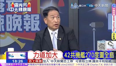 飛彈連長自行發射飛彈 退將張延廷：很可能打到自己人