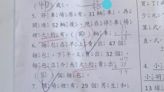 小二數學題「多2字」！醫師爸被考倒 女兒反問1句愣住