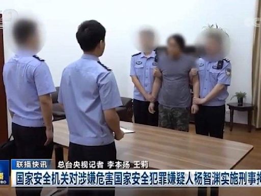 恫嚇台灣! 國台辦：楊智淵被以分裂國家罪判刑9年剝奪政治權利3年