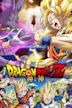 Dragon Ball Z: Battle of Gods