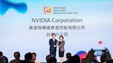 NVIDIA AI Enterprise獲得COMPUTEX Best Choice Award年度大獎 | 蕃新聞