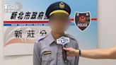 洩「165反詐」個資助詐團 貪警遭收押免職│TVBS新聞網