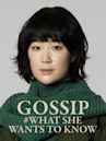 Gossip - #What She Wants to Know