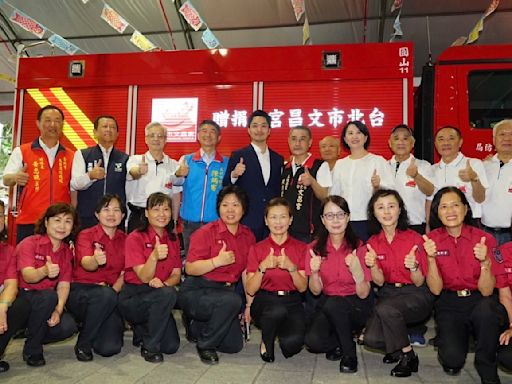 文昌宮捐贈大型水箱消防車 蔣萬安：救災上定能發揮最大的效益 | 蕃新聞