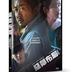 合友唱片  惡鄰布局 DVD Ordinary People