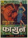 Phagun (1958 film)