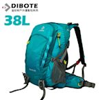 迪伯特DIBOTE 極輕骨架。人體工學38L登山背包/登山包 (湖綠)