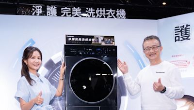 Panasonic 2024春季新品 高顏值家電展現日系「潮．風尚」
