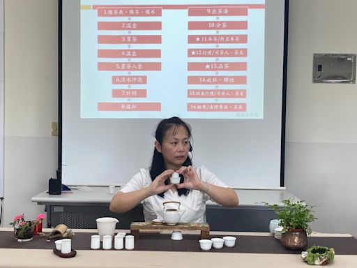 開南大學邀茶藝師授課 學生體會茶禮美學境界