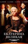 Catherine the Great (2015 TV series)