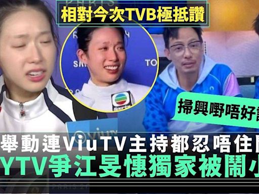 江旻憓奪首金 HOYTV爭獨家捱轟VIUTV都出聲 網民大讚TVB記者 | 運動 | 新Monday