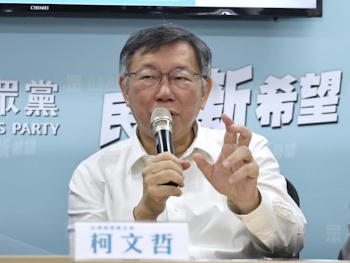 「不反對漲電價！」柯文哲提3問：只要經濟部解釋有理 民眾黨就支持調漲