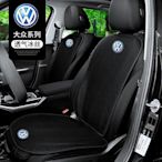 Volkswagen 坐墊 福斯 GOLF5 6代 TIGUAN PASST SCIROCCO POLO 汽車坐墊 椅墊-車公館