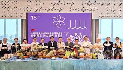 520就職國宴菜色今揭曉 呈現台灣多元飲食風貌 | 蕃新聞