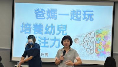 基隆市政府推出家長知能課程，助力育兒新手家庭 | 蕃新聞