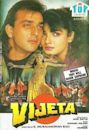 Vijeta (1996 film)