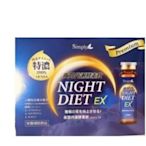 【淇淇生活館】買3送1 新普利Simply 夜間代謝 酵素飲EX-AA滿300出貨