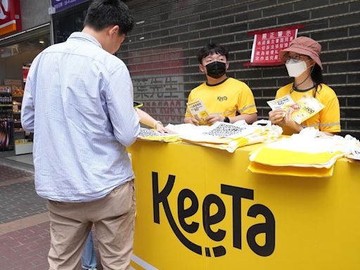 KeeTa進駐香港一周年 活躍餐廳破萬間 上月宵夜單增70% | am730