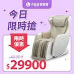 FUJI按摩椅 AI智慧愛沙發 FG-931 ( AI按摩椅 / AI按摩沙發 / AI智慧按摩 )