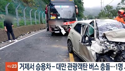 影/現場慘況曝光！台旅行團南韓出車禍「駕駛死、1台客傷」 車頭全毀如廢鐵