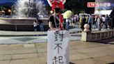 站出來藐視國會！青年人高呼「花蓮人對不起台灣 竟縱容出野獸」 - 自由電子報影音頻道