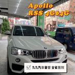 【九九汽車音響】BMW X4專用機 10.25吋安卓Apollo RSS八核4G64G 【刷卡分期到府安裝】