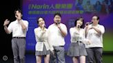 春唱瘋台灣 林孝信基金會攜手頂尖人聲韓團Narin前進宜蘭