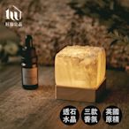 【好物良品】小夜燈款_天然晶石精油擴香石香氛禮盒(無火香薰石 辦公桌裝飾品 開運擺件 聖誕節交換禮物)