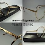 信義計劃 眼鏡 全新真品 Persol ETI 義大利製 金色 金屬框 彈簧鏡架 可配 抗藍光 多焦 全視線 高度數