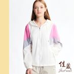 【佳葳Justwear】輕薄拚色防曬外套(女上衣/女上著/清涼/抽繩/連帽//拼接/長袖/防風/機能/口袋/棉質/機車族)