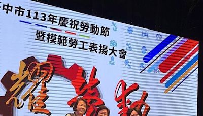 默默付出、辛勤努力～中國醫藥大學學務處宿舍輔導員吳素燕榮獲113年台中市模範勞工表揚 | 蕃新聞